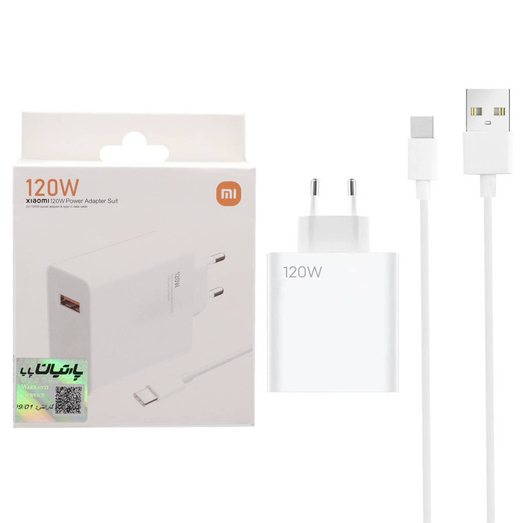 شارژر دیواری 120W فست تک پورت Xiaomi مدل MDY-12-ED به همراه کابل شارژ Type-C - سفید (گارانتی پارتیان پایا)