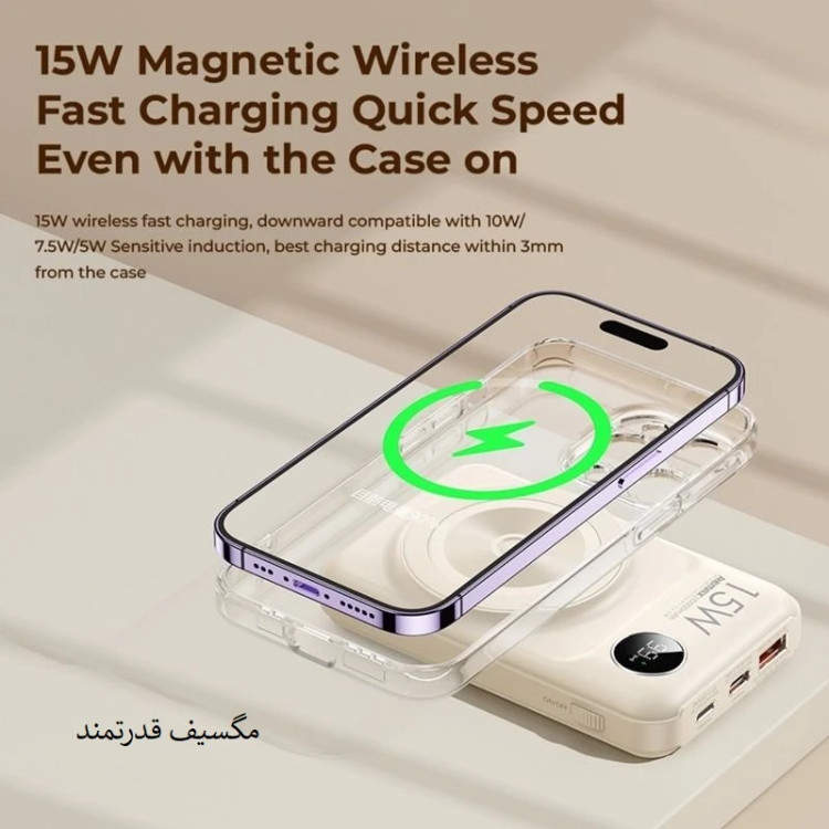 پاوربانک ریمکس مدل MagSafe Wireless Fast Charge RPP-527 ظرفیت 10000 میلی آمپر ساعت