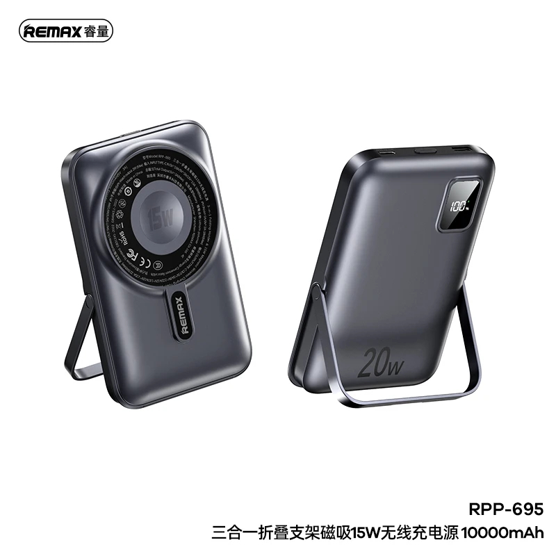 پاور بانک مگنتیک وایرلس ریمکس مدل RPP-695 ظرفیت 10000mAh