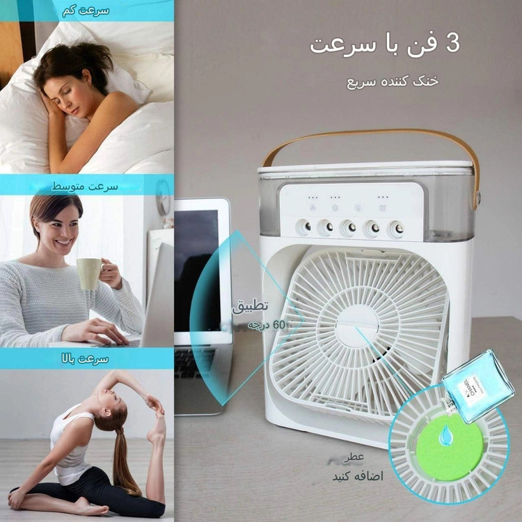 پنکه مه پاش اورجینال اصل وارداتی