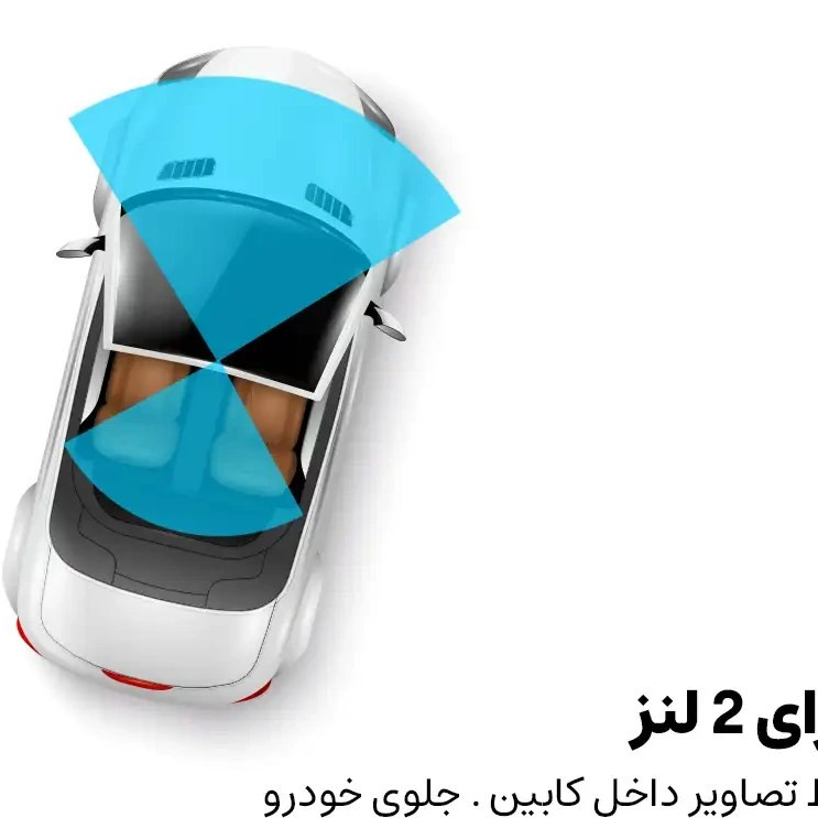 دوربین خودرو دو لنز JC181 ردیاب دار سیمکارتی همراه رجیستری