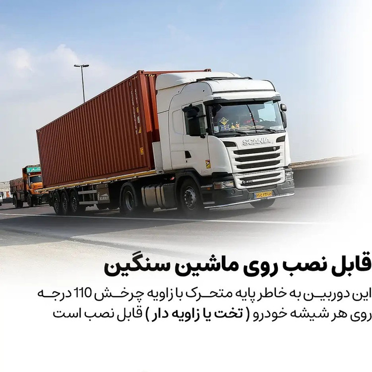 دوربین خودرو دو لنز JC181 ردیاب دار سیمکارتی همراه رجیستری