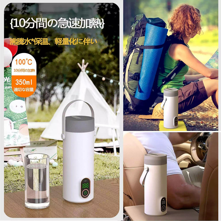 کتری شارژی هوشمند Rechargeable Kettle RK3