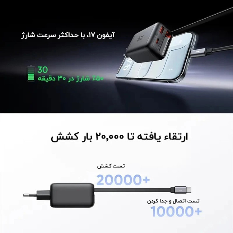 شارژر دیواری 35 وات 3 پورت مک دودو مدل FreeGo CH-1280 با کابل جمع شونده تایپ سی