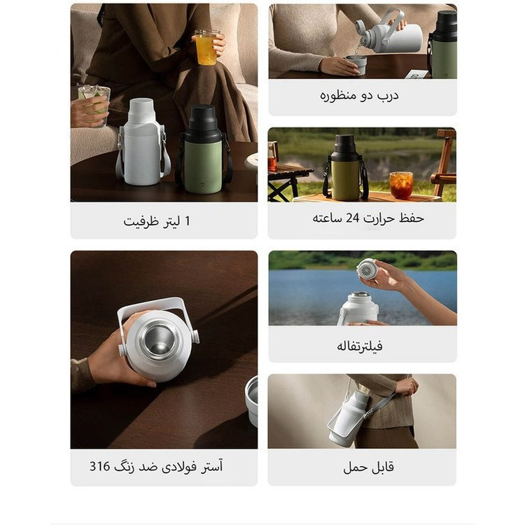 فلاسک میجیا مدل MJDDB01PL گنجایش 1 لیتر رنگ سفید ( شیائومی )