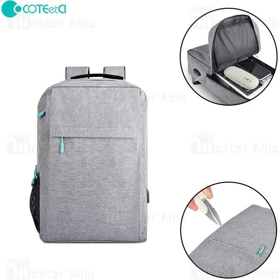کوله کوتتسی Coteetci MB-050 مناسب برای لپ تاپ 13 تا 15 اینچی