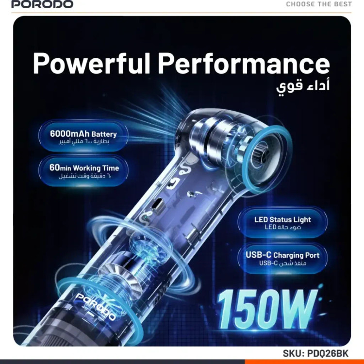 دمنده و جارو پرودو مدل TORNADO DUAL کد PDQ26